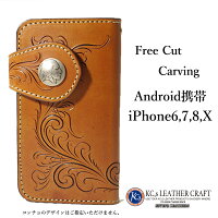 国産送料無料ケイシイズKC,siPhone6プラスアイフォーンカバーアイフォンカバーフリーカットフリースタイル革レザー