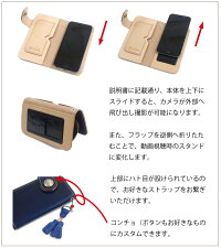 国産送料無料ケイシイズKC,siPhone6プラスアイフォーンカバーアイフォンカバーフリーカットフリースタイル革レザー