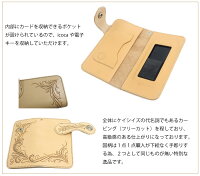 国産送料無料ケイシイズKC,siPhone6プラスアイフォーンカバーアイフォンカバーフリーカットフリースタイル革レザー