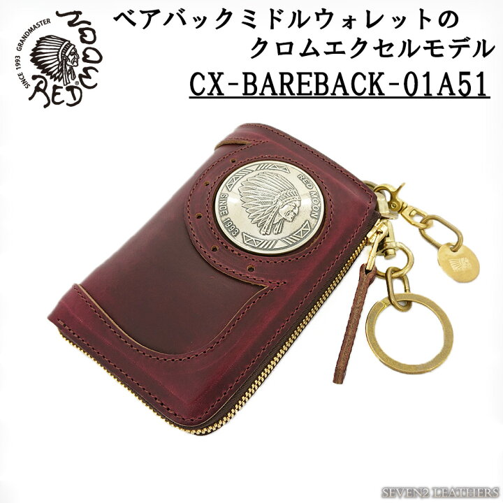 楽天市場】レッドムーン REDMOON ミドルウォレット L型ファスナー 財布 