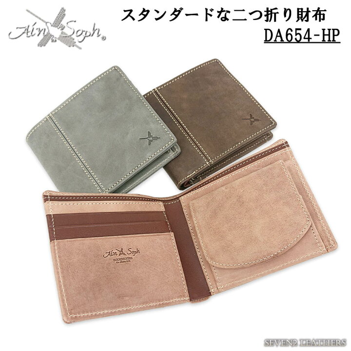 楽天市場】アインソフ Ain Soph 財布 二つ折り ハーフウォレット