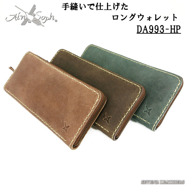 楽天市場】アインソフ AinSoph 長財布 革財布 ロングウォレット 