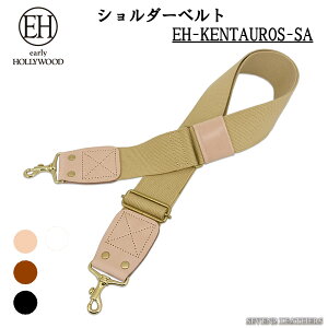 early HOLLYWOOD �A�[���[�n���E�b�h �V�����_�[�x���g ���z ���U�[ ���������\ �P���^�E���X �V�����_�[�X�g���b�v EH-KENTAUROS-SA