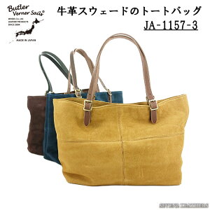 og[o[i[ZCY Butler Verner Sails g[gobO XG[h Ȗ؃U[  [WTCY 傫 e v JWA JA-1157-3