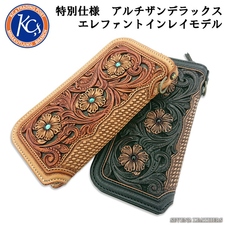 楽天市場】ケイシイズ KC,s 特別仕様 アルチザンデラックス 