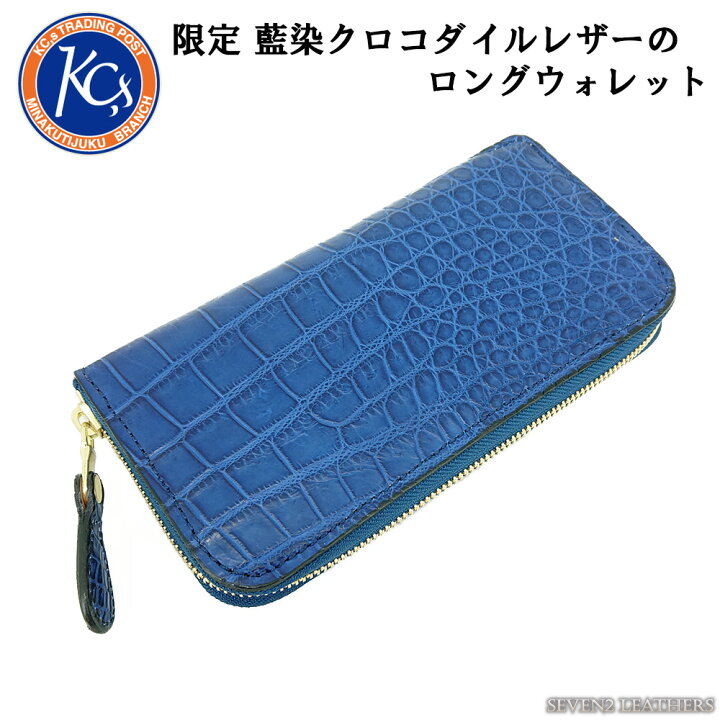 楽天市場】ケイシイズ KC,s ケーシーズ 財布 ロングウォレット  