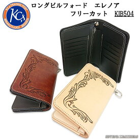 ケイシイズ KC,s ケーシーズ ロングビルフォード エレノア フリーカット 二つ折り ミドルサイズ ウォレット カービング 本革 全4色 KIB504