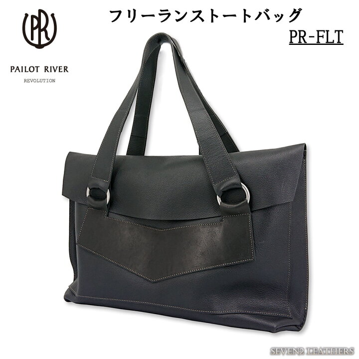 楽天市場】パイロットリバー PAILOTRIVER トートバッグ フリーランス 