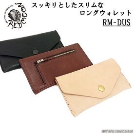 レッドムーン REDMOON 財布 スリム ロングウォレット 薄型 メンズ レディース 人気 ブランド 本革 レザー 牛革 RM-DUS 【rm2021】