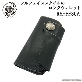 レッドムーン REDMOON 財布 ロングウォレット バイカーズ 革財布 サドルレザー 牛革 本革 インディアンコンチョ RM-FF30A