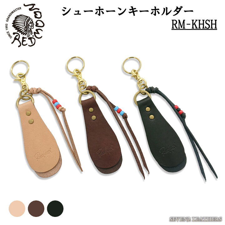 楽天市場】レッドムーン REDMOON キーリング キーホルダー レザー 