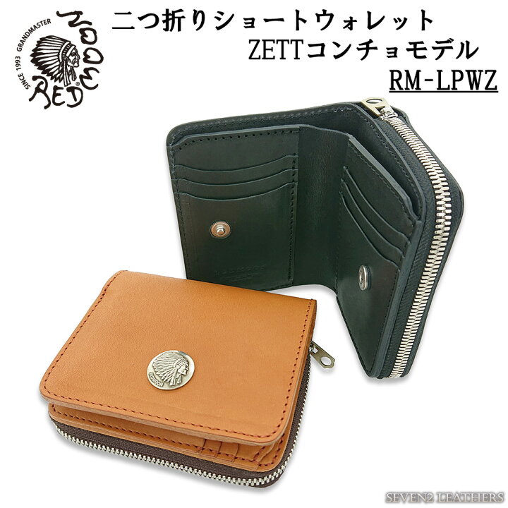 楽天市場】レッドムーン REDMOON 財布 二つ折り ZETT コンチョ 