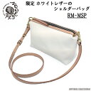 レッドムーン REDMOON ショルダーバッグ 限定カラー ホワイト 白い革 クラッチバッグ カバン 牛革 本革 メンズ レディース 限定品 RM-MSP 【whtL】