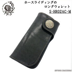 レッドムーン REDMOON 財布 長財布 ライダース バイカーズ HR ホールライディング ロングウォレット メンズ アメカジ S-HR02AC-M