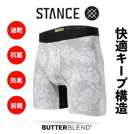 STANCE スタンス下着 メンズボクサーブリーフ グレー Sサイズ Mサイズ ボクサーパンツ THE BOXER BRIEF コットン ブレンド ボクサーブリーフ 男性用 下着 ブランド おしゃれ スポーツ ラッピング 資材 無料 速乾 抗菌 防臭 BALCONY M801A22BAL#GRY