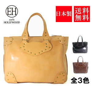�y���r���[�Ŗ��������e�i���X�z�A�[���[�n���E�b�h EARLYHOLLYWOOD �g�[�g�o�b�O ���U�[�g�[�g �S3�F �j�����p ���v EH-KENTAUROS-86P �y�X�����Ή����i�z