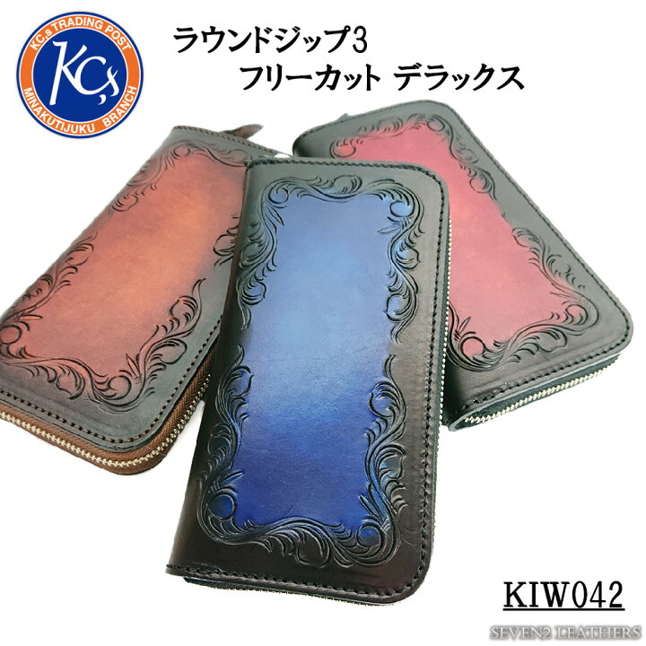 楽天市場】ケイシイズ ケーシーズ KC,s ラウンドジップ3 ロング  