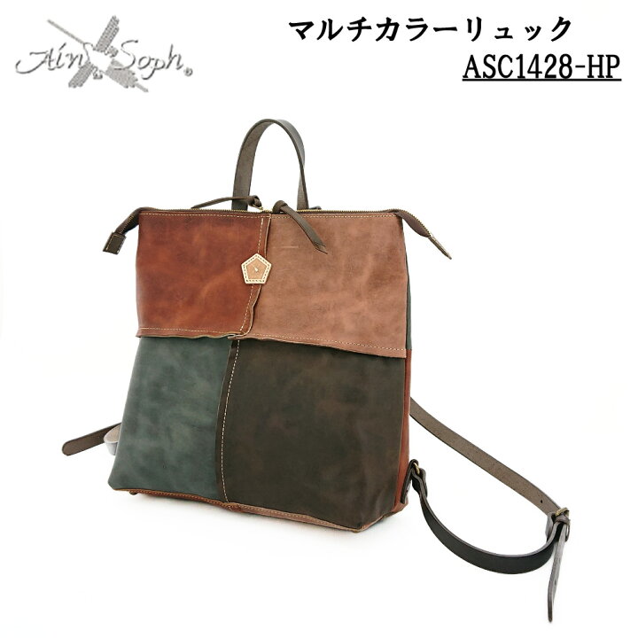 楽天市場】Ain Soph アインソフ リュックサック バッグ レザーリュック 