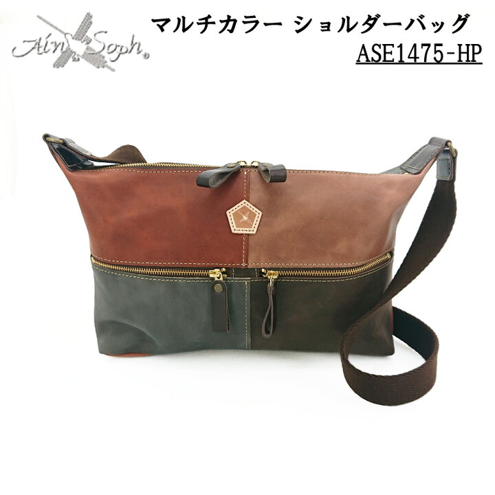 楽天市場】アインソフ Ain Soph ショルダー バッグ マルチカラー 