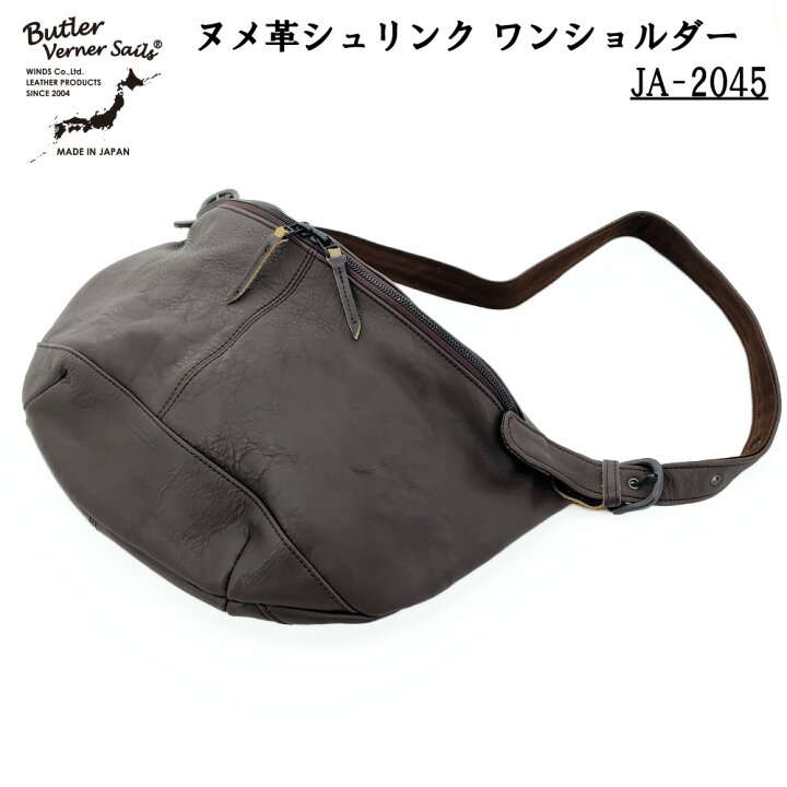楽天市場】Butler Verner Sails バトラーバーナーセイルズ ヌメ革 