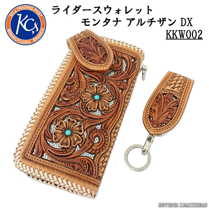 楽天市場】ケイシイズ KC,s 財布 ライダースウォレット モンタナ 