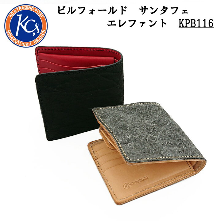 楽天市場】KC,s ケイシイズ ビルフォールド サンタフェ エレファント 