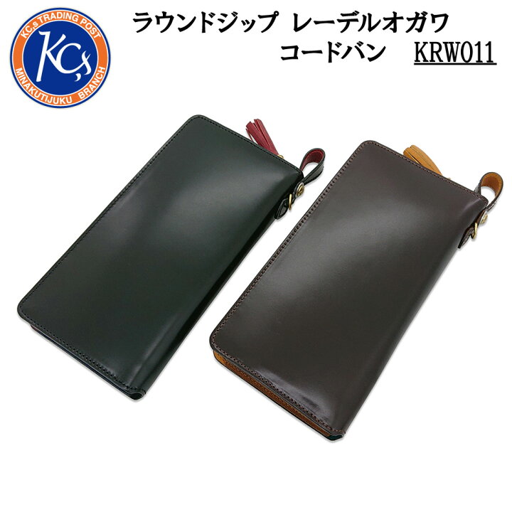 楽天市場】KC,s ケイシイズ ウォレット ラウンドジップ レーデルオガワ  