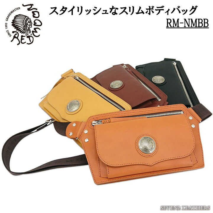 楽天市場】REDMOON レッドムーン ボディバッグ スリム ショルダー 