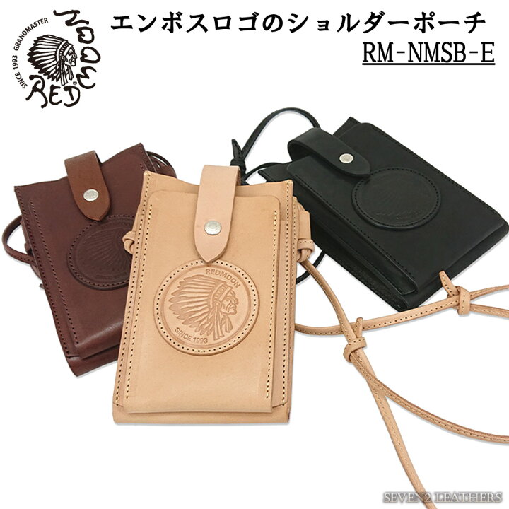 楽天市場】レッドムーン REDMOON レザーポーチ スマホショルダー ミニ 