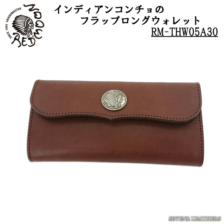 楽天市場】REDMOON レッドムーン 長財布 フラップタイプ ロング 