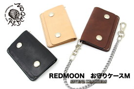 【レビューで無料メンテナンス】レッドムーン REDMOON お守りケース レザーケース 全3色 Mサイズ 牛革 rm-oc2-mメンズ レディース ブランド プレゼント 【店頭受取対応商品】