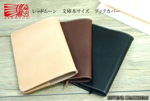 yꖳzyĈ󖳗zyr[ŖeiXzbh[ REDMOON ubNJo[ ɖ{ {v Ǐ ʊw ʋ 蒠Jo[ Y fB[X { uh S3F jp 