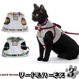 楽天市場 猫 ハーネスの通販
