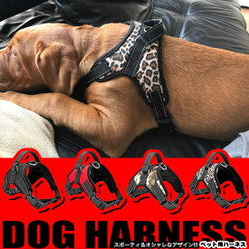 犬 ハーネス ベスト ペット 服 ふっくら生地 胴輪 キャット ドッグ メッシュ ドッグウェア 小型犬 大型犬 中型犬 h0130