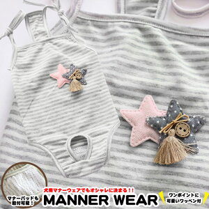  }i[EFA }i[xg  by }i[oh IcJo[ hbOEFA ̕  }[LOh~ gC  h0254