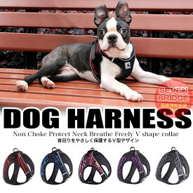 犬 ハーネス ペット 服 ウェアハーネス 胴輪 キャット ドッグ 引っ張っても痛くない h0264