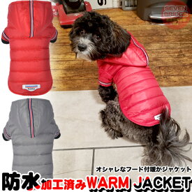犬 猫 暖か ジャケット ベスト ウェア ペット 服 防水 防風 小型犬 中型犬 防寒 h0274