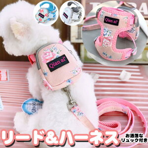 犬 リュック ハーネスの人気商品 通販 価格比較 価格 Com 犬 リュック ハーネスの人気商品 通販 価格比較 価格 Com