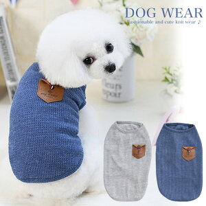 犬 服 おしゃれ 男の子の人気商品 通販 価格比較 価格 Com