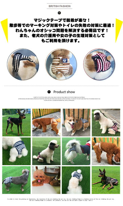 50 Off 犬 マナーパンツ サニタリーパンツ 服 マナーバンド オムツカバー ドッグウェア 犬の服 ゼブラ ボーダー しつけ マーキング防止 トイレ 介護 Shipsctc Org 50 Off 犬 マナーパンツ サニタリーパンツ 服 マナーバンド オムツカバー ドッグウェア 犬の服 ゼブラ ボーダー しつけ マーキング防止 トイレ 介護 Shipsctc Org
