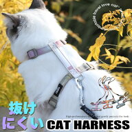 猫 犬 ハーネス リード付 脱げにくい 体に優しい カラフル ウェアハーネス ペット 服 胴輪 キャット ドッ…