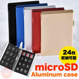 microSD ケース アルミ カードケース 大容量 24枚 マイクロsd 帯電防止EVA 両面 収納 軽量 収納ケース h0599