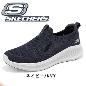 スケッチャーズ メンズ メッシュ」の人気商品一覧 | 安い商品を通販 