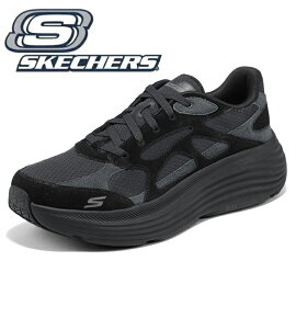 スケッチャーズ 厚底スニーカー メンズ 新作 幅広 ワイド設計 軽量 クッション性 疲れない 黒 ウォーキングシューズ 大きいサイズ 人気 ブランド おしゃれ きれいめ 50代 春 夏 秋 おすすめ