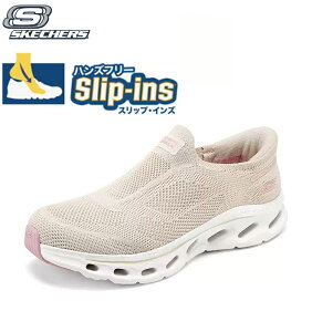 スケッチャーズ スリップインズ スリッポン レディース スリップイン 春 夏 厚底 ウォーキングシューズ クッション 立ったまま履ける靴 黒 手を使わずに履ける スリッポンスニーカー 軽量
