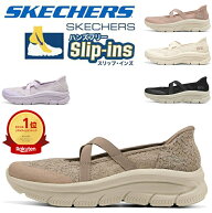 【楽天1位】スケッチャーズ スリップインズ レディース スリッポン スニーカー 花柄 レース柄 メリージェ…