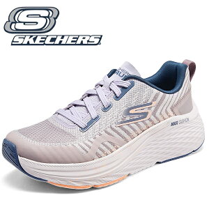 Skechers スケッチャーズ 厚底スニーカー レディース MAX CUSHION マックスクッション 厚底ランニングシューズ 幅広 ワイド 軽量 滑りにくい 疲れない 歩きやすい 高反発クッション 疲れにくい ク