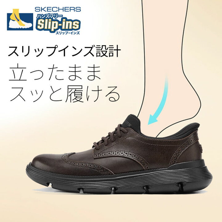楽天市場】スニーカー メンズ ビジネスシューズ スケッチャーズ 