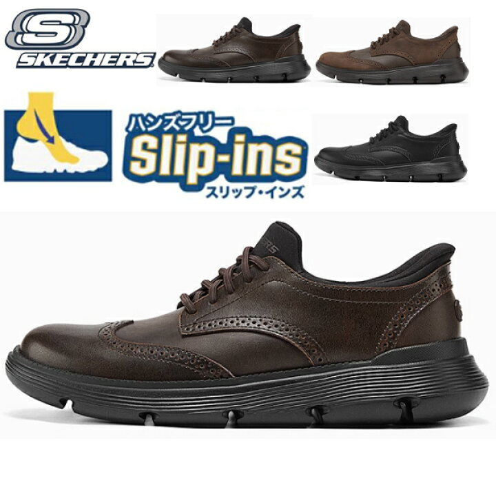 楽天市場】スニーカー メンズ ビジネスシューズ スケッチャーズ  