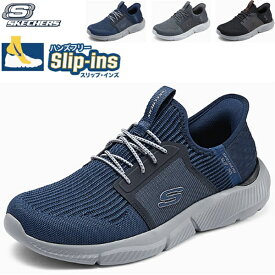 スケッチャーズ スリップイン メンズ 黒 靴 スポーツスニーカー 立ったまま履ける靴 スニーカー スリップインズ 手を使わずに履ける 靴 軽量 50代 ハンズフリー ランニングシューズ 歩きやすい ウォーキングシューズ 軽量スニーカー 新作 40代 MENS USA STREET WEAR 210609